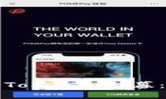 如何进行TokenIM私募：全面